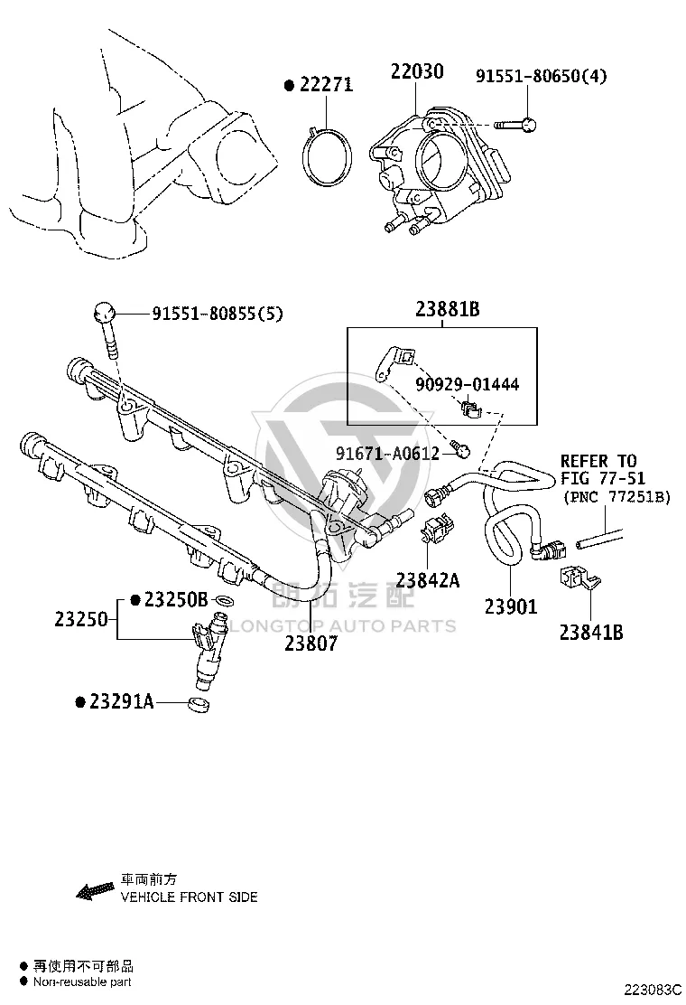 Fuel Distribution Pipe 23807-31090 for Toyota Alphard