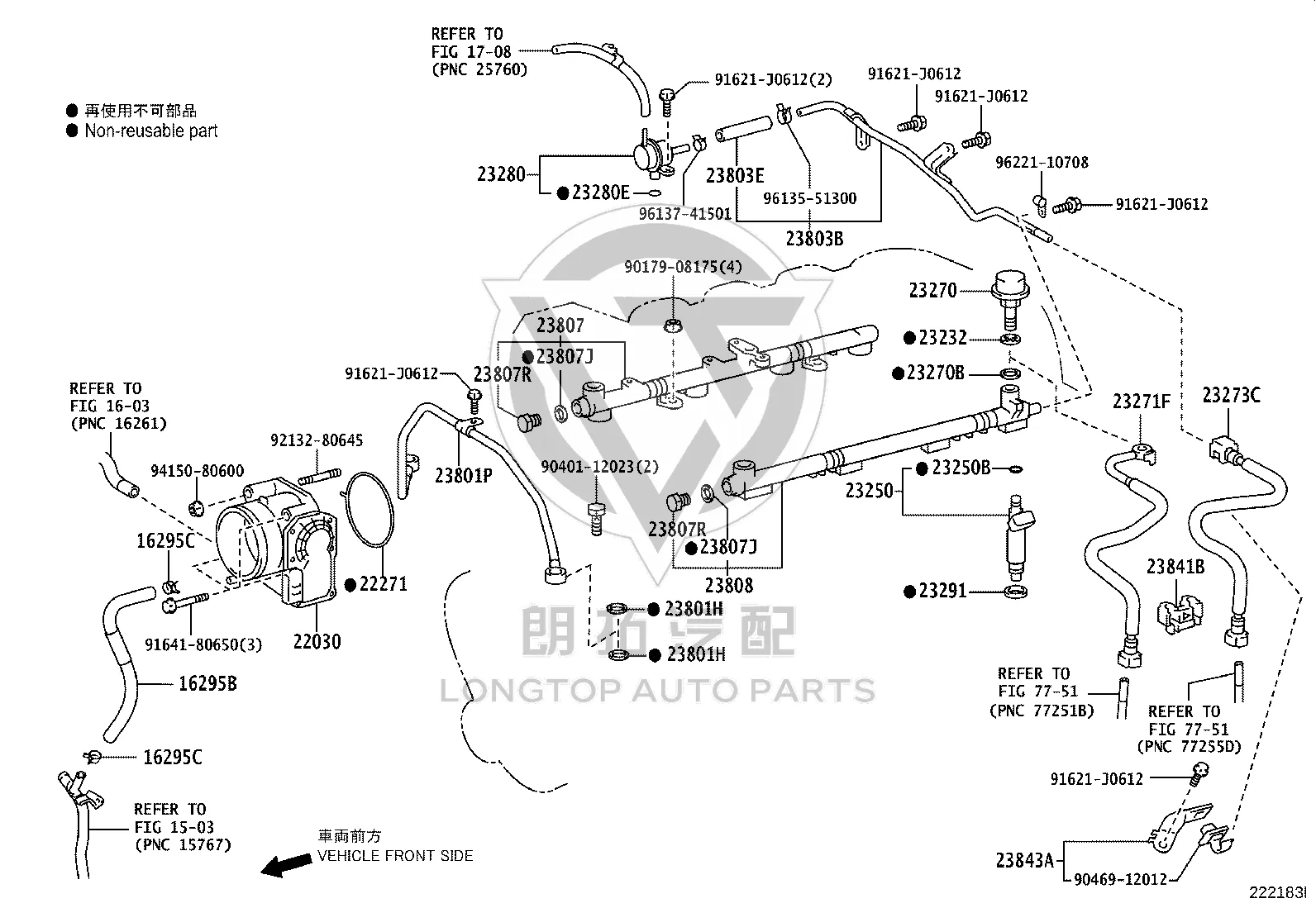 Throttle Gasket 22271-38010 for Toyota Land Cruiser