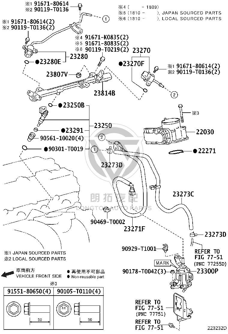 Throttle Body Gasket 22271-0C021 for Toyota Coaster