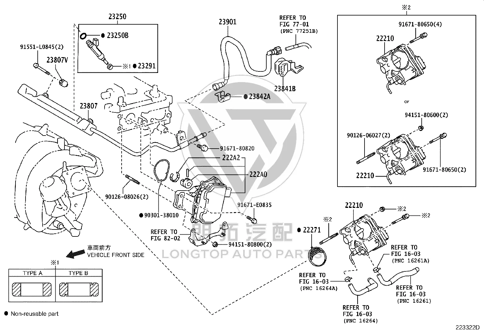 Throttle Gasket 22271-75031 for Toyota Alphard