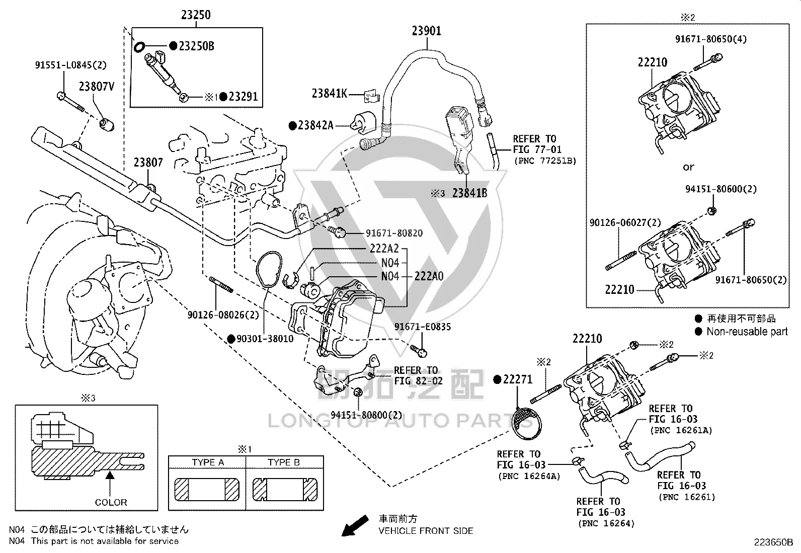 Fuel Injector O-Ring 90301-C0072 for Toyota Alphard