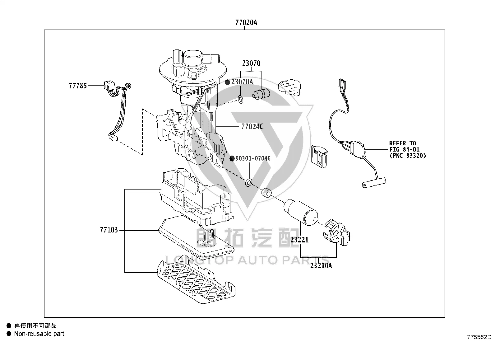 Fuel Filter 77024-12380 for Toyota Auris