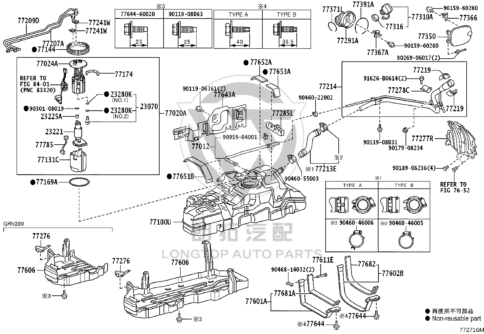 No. 8 Fuel Pipe Clip 77285-35620 for Toyota 4Runner