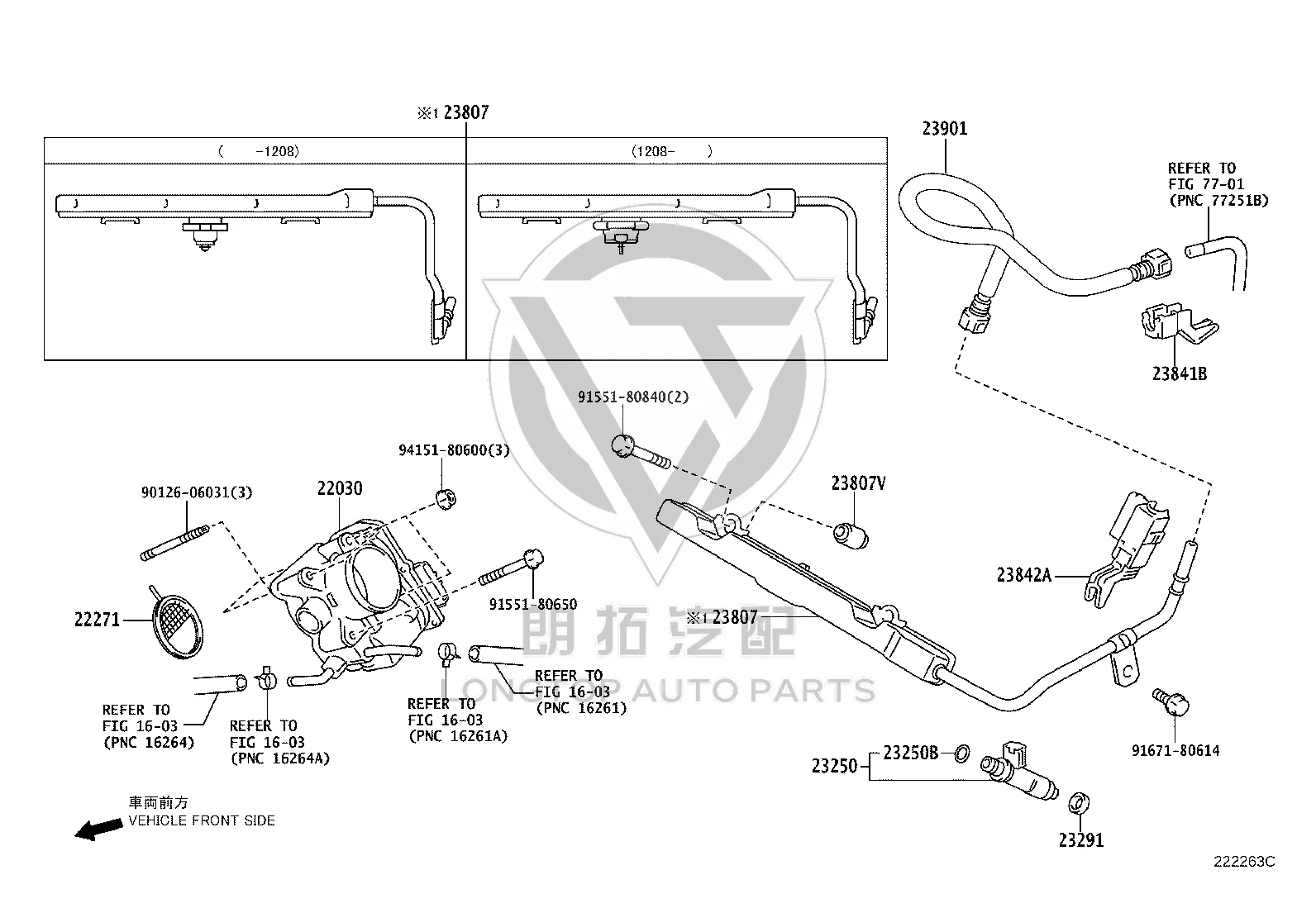 Fuel Pipe Clip 23842-21010 for Toyota WISH