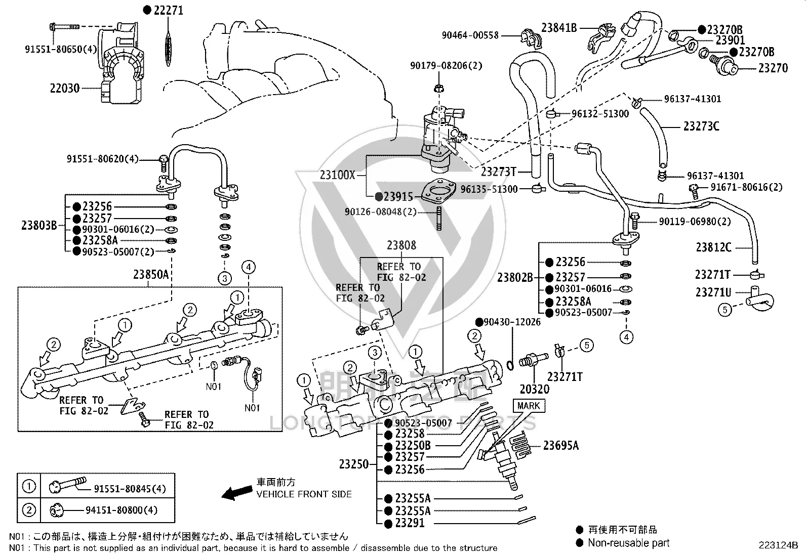 Nut 90179-08206 for Toyota Avensis