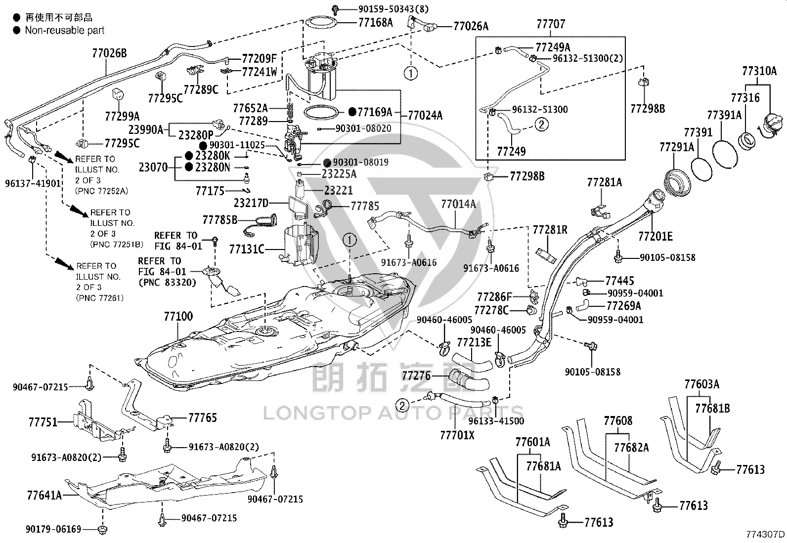 Fuel Tank Filler Pipe 77213-42080 for Toyota Harrier