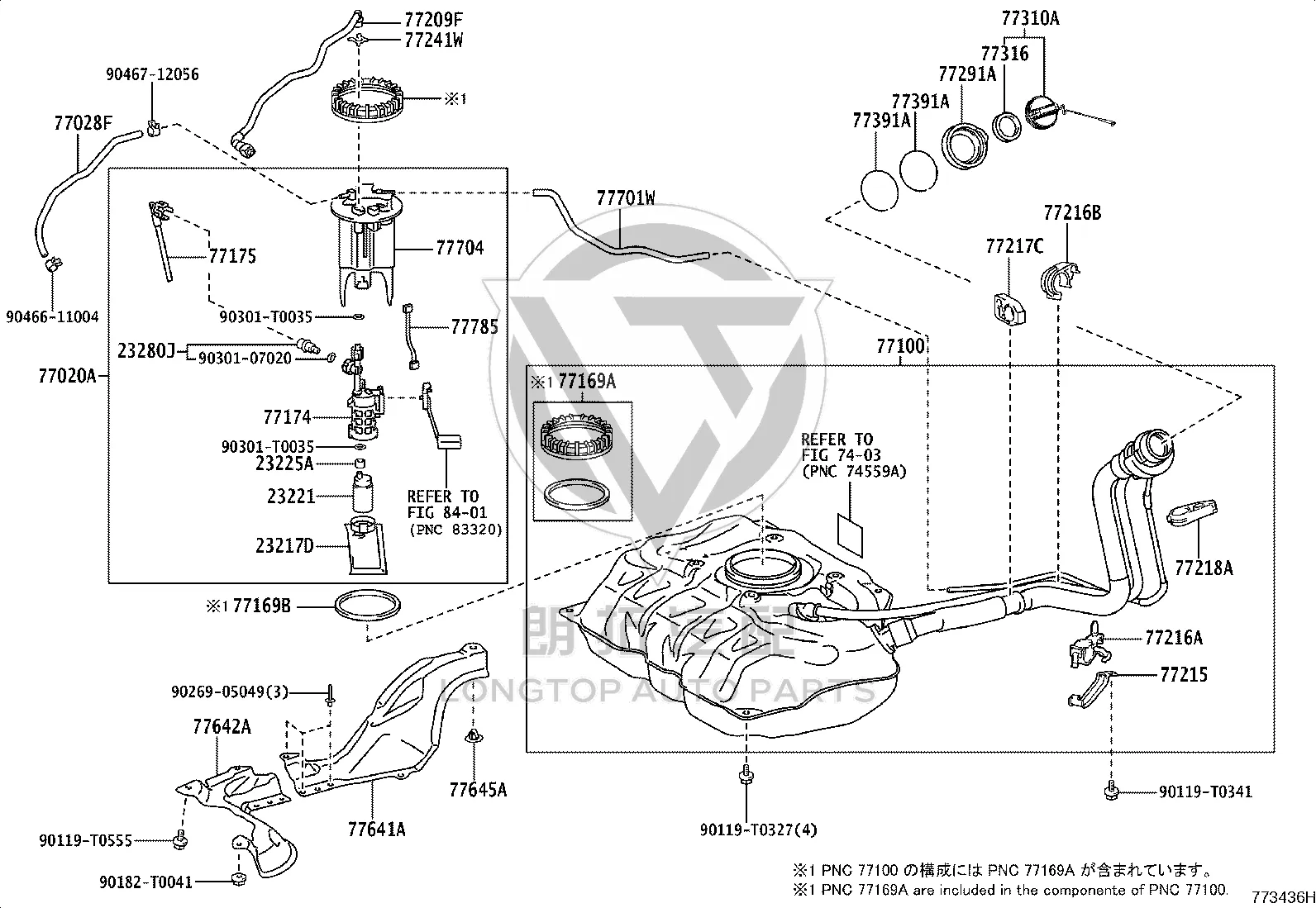 Fixing Pad 77169-52030 for Toyota Vios