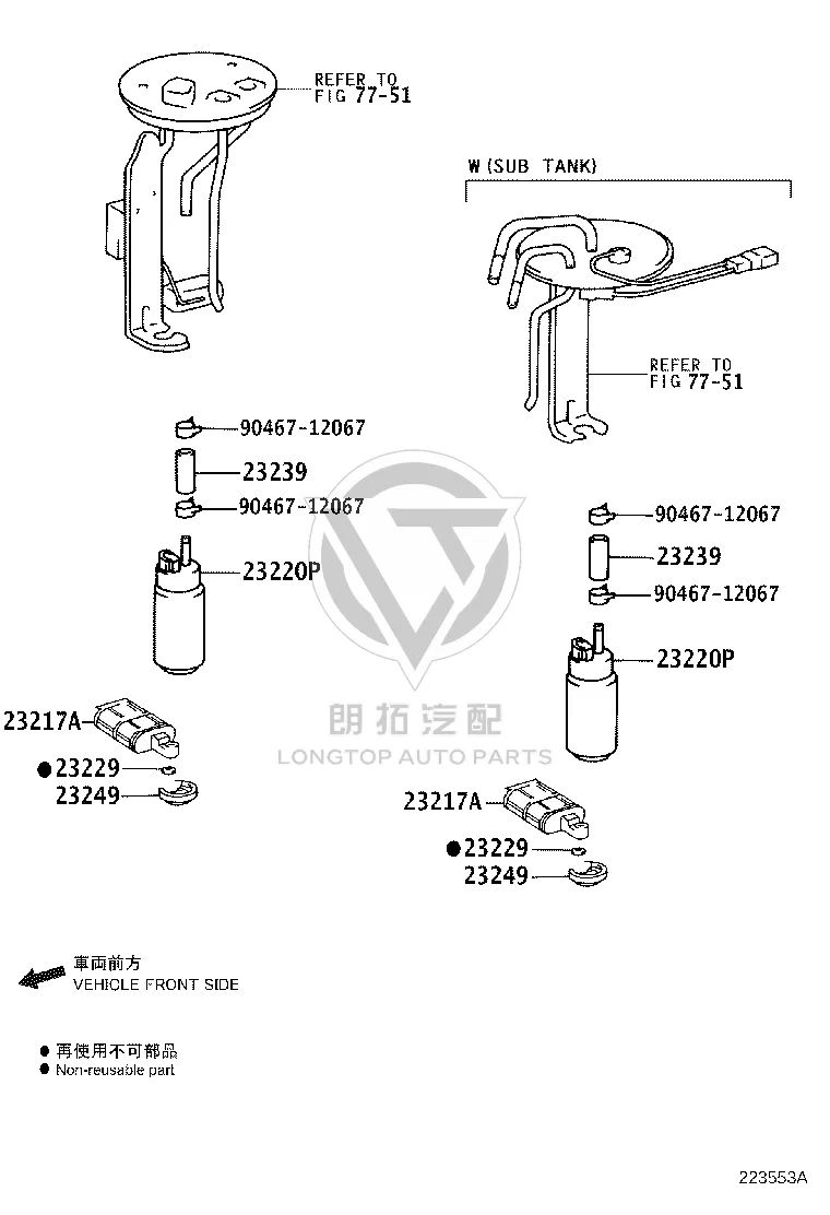 Clip 23229-16010 for Toyota 4RUNNER