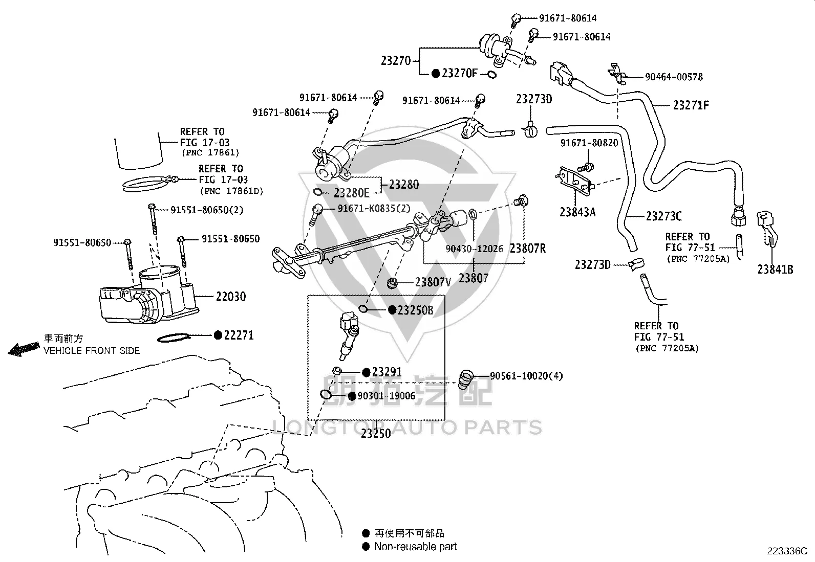 Fuel Hose 23271-75230 for Toyota Coaster