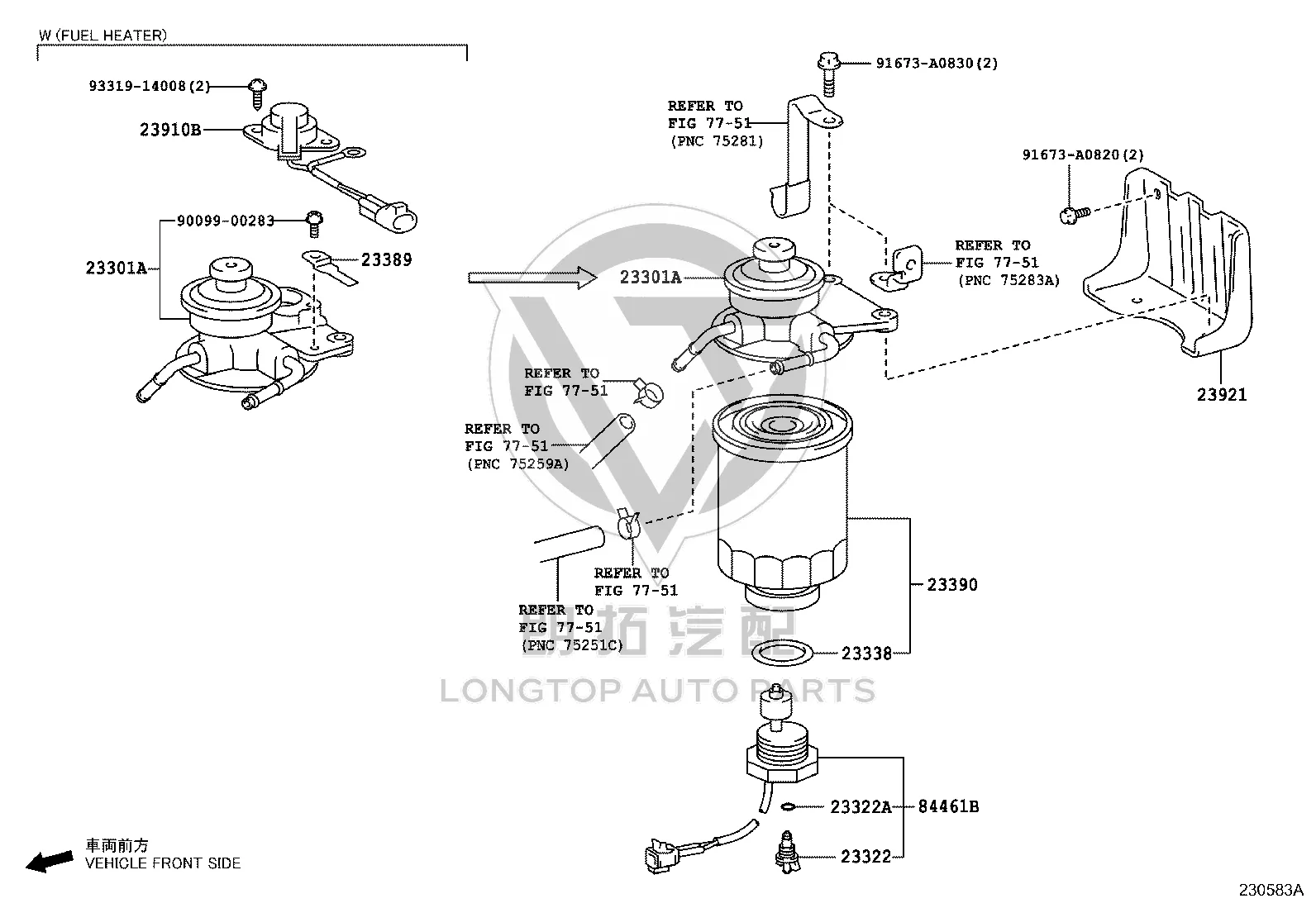 Fuel Filter Cap Assembly 23380-58311 for Toyota Coaster