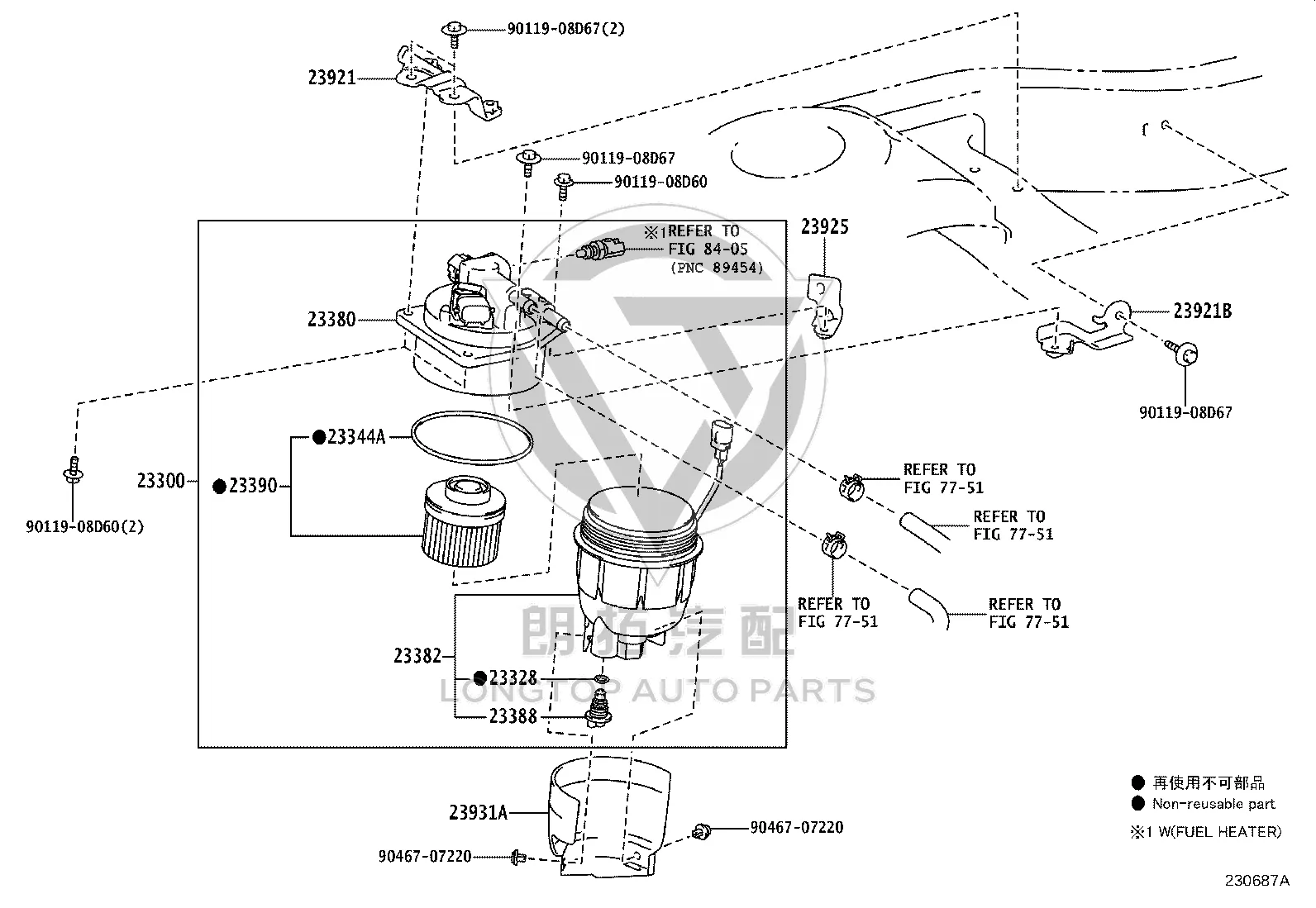Fuel Filter 23390-52060 for Toyota Land Cruiser