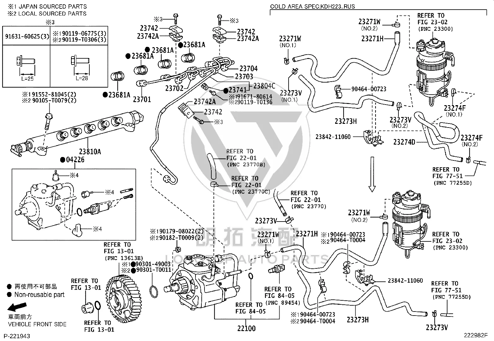 Fuel Injector Body Seal 23681-30010 for Toyota DYNA