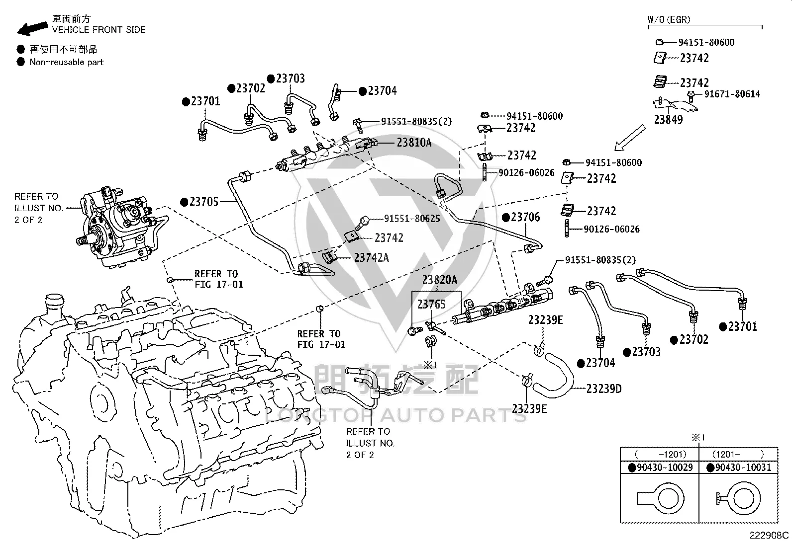 No. 1 Fuel Injection Pipe Sub-Assembly 23701-51010 for Toyota Land Cruiser