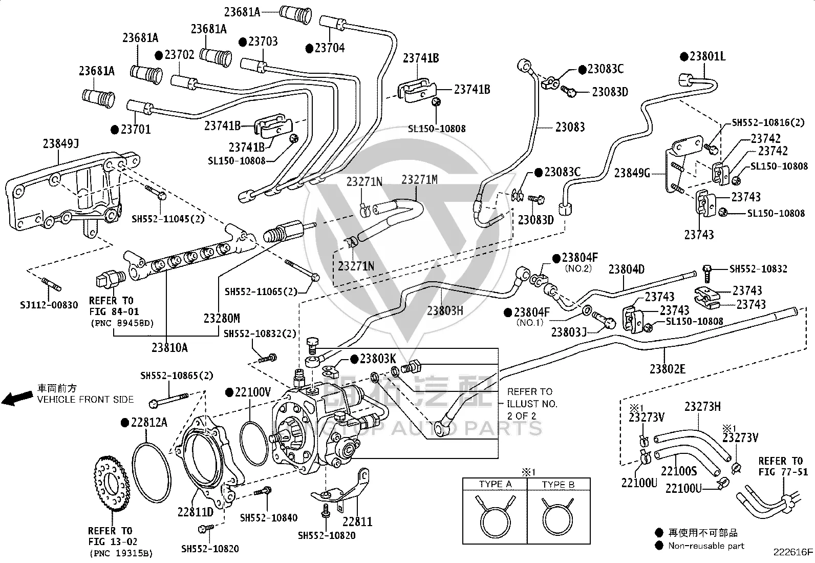 Fuel Pipe Sub-Assembly 23801-E0282 for Toyota Coaster