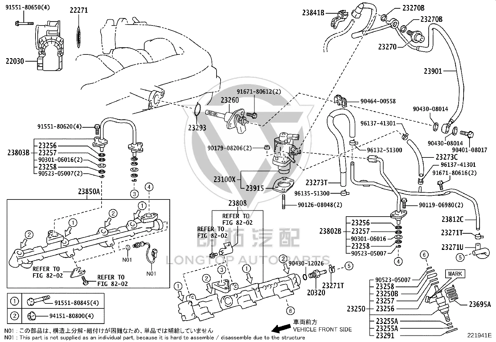 Fuel Distributor Inlet Pipe 23901-31170 for Toyota Crown