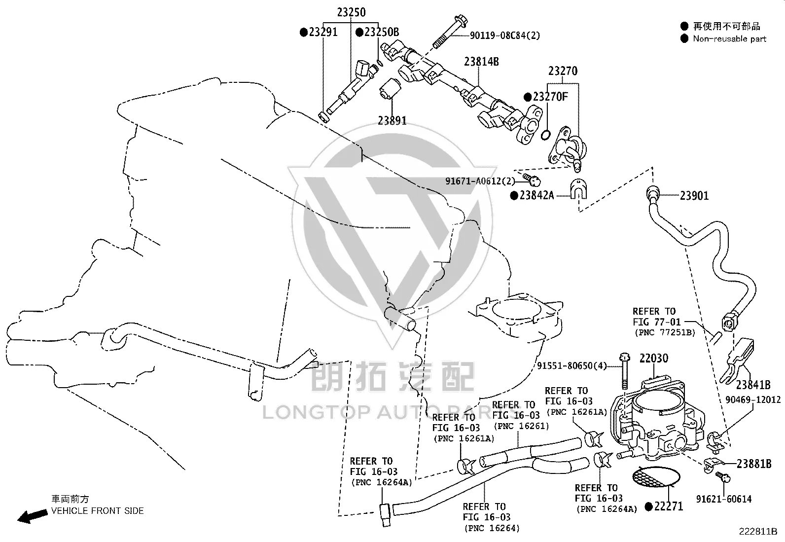 Fuel Distributor Inlet Pipe 23901-36060 for Toyota Camry