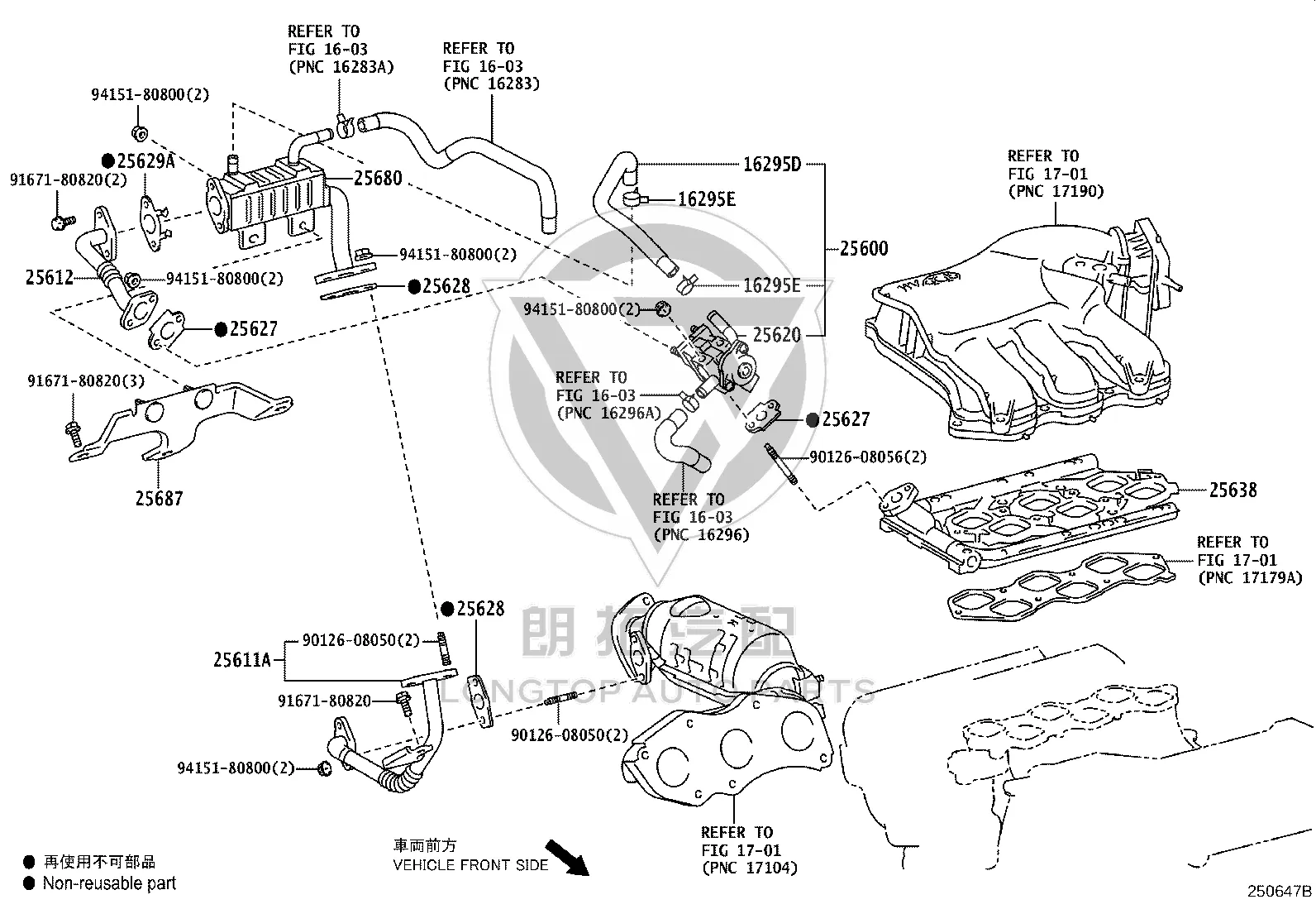 No.2 EGR Pipe 25612-31020 for Lexus RX270