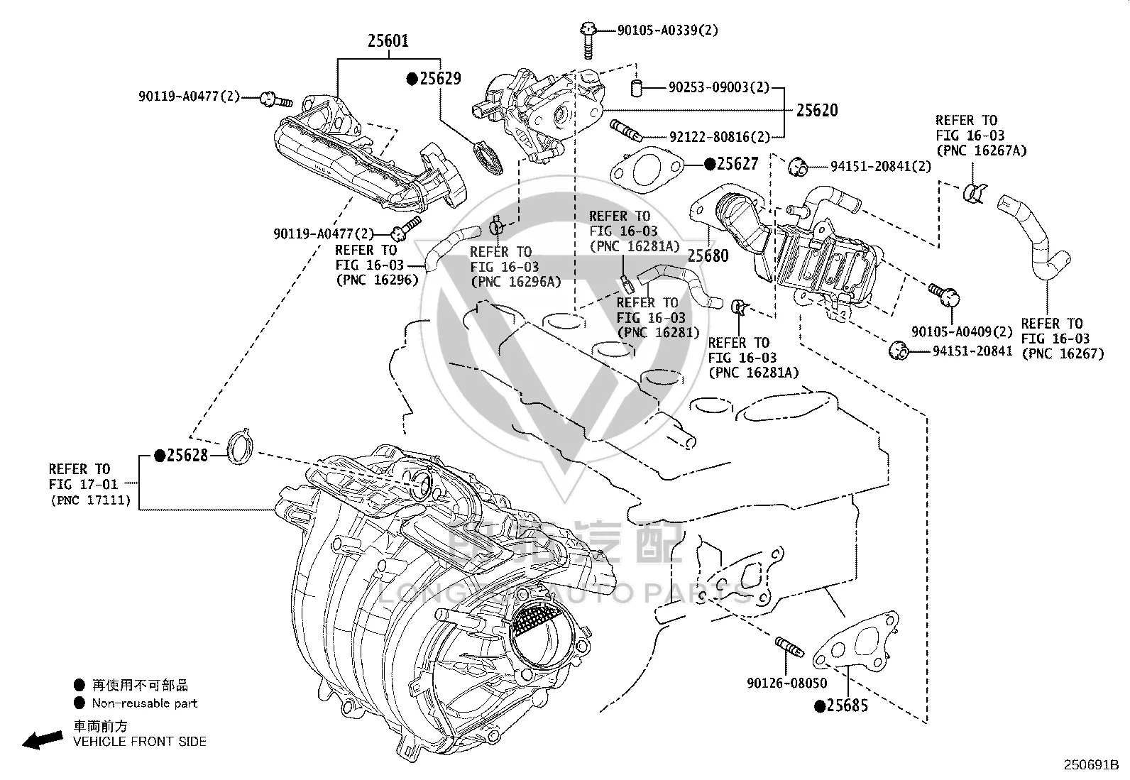 LongTopAuto Toyota A25A Coolant Loss: EGR Cooler Leak Case File No. 1 EGR cooler liner 25685-25011 - Toyota A25A EGR cooler EPC parts diagram