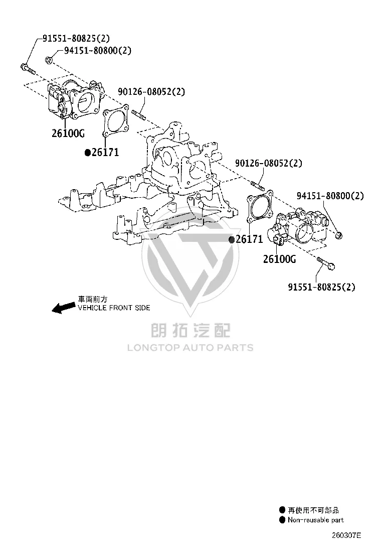 Venturi Liner 26171-26010 for Toyota Auris