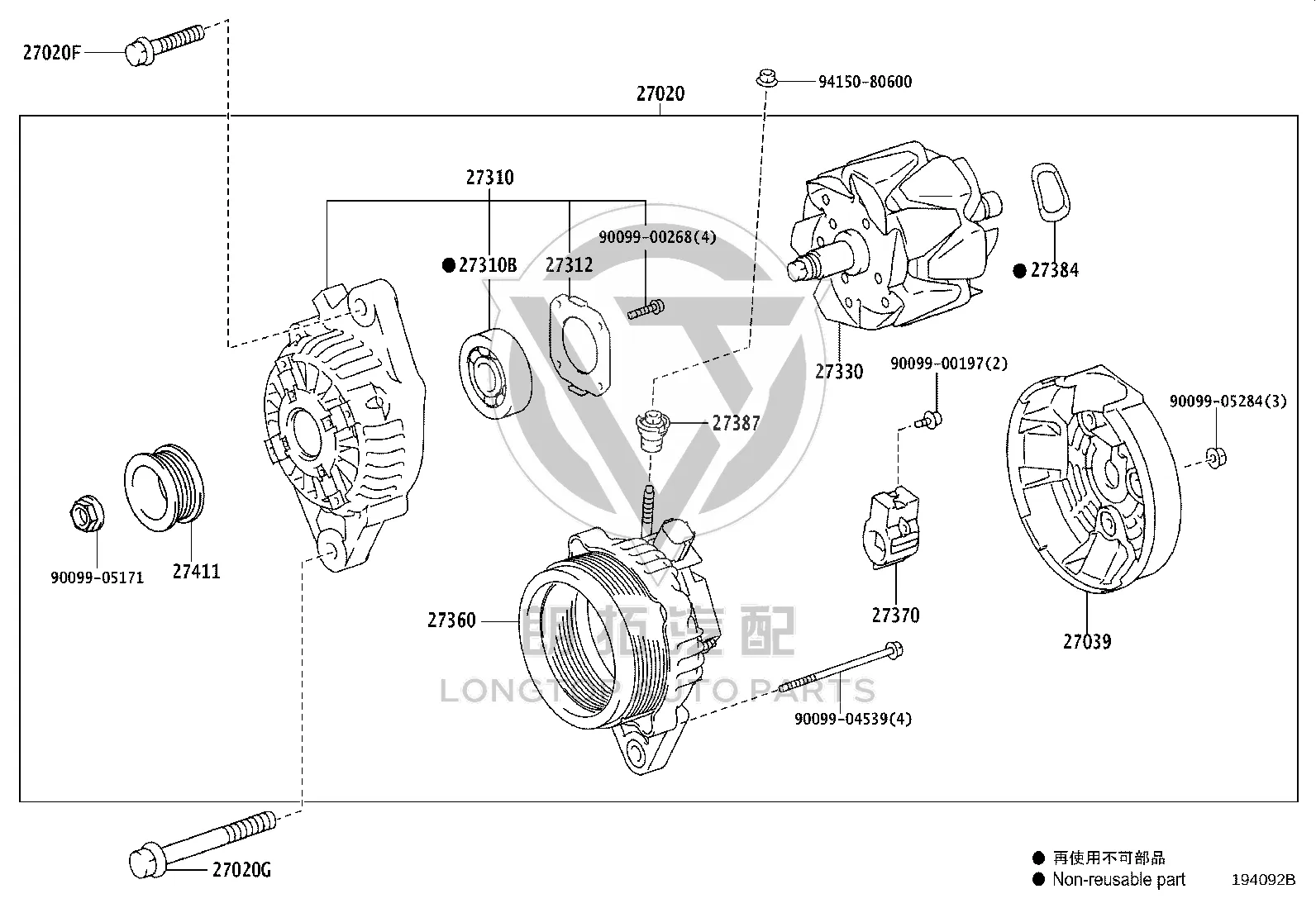 Generator Carbon Brush 27370-0H110 for Toyota Coaster