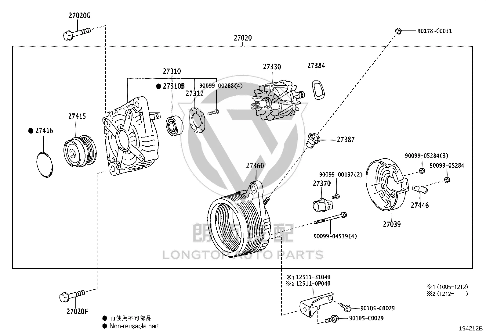 Generator 27060-0P060 for Toyota Land Cruiser Prado