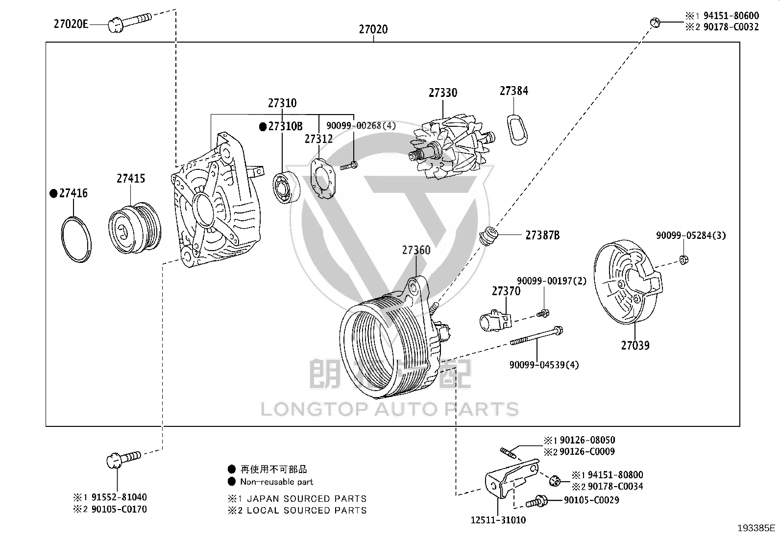 Generator 27060-50400 for Toyota Crown