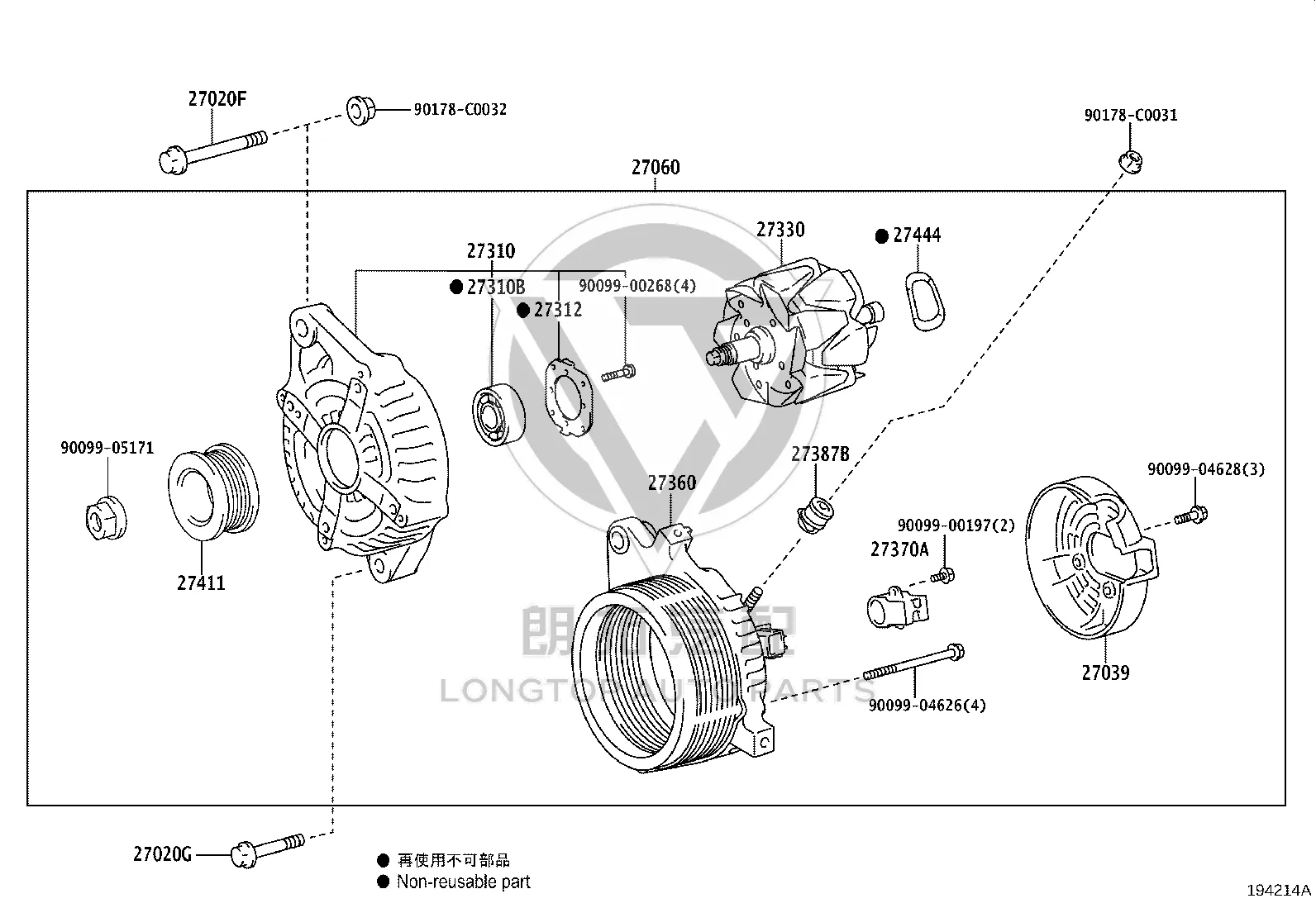 Generator 27060-0Y290 for Toyota Vios