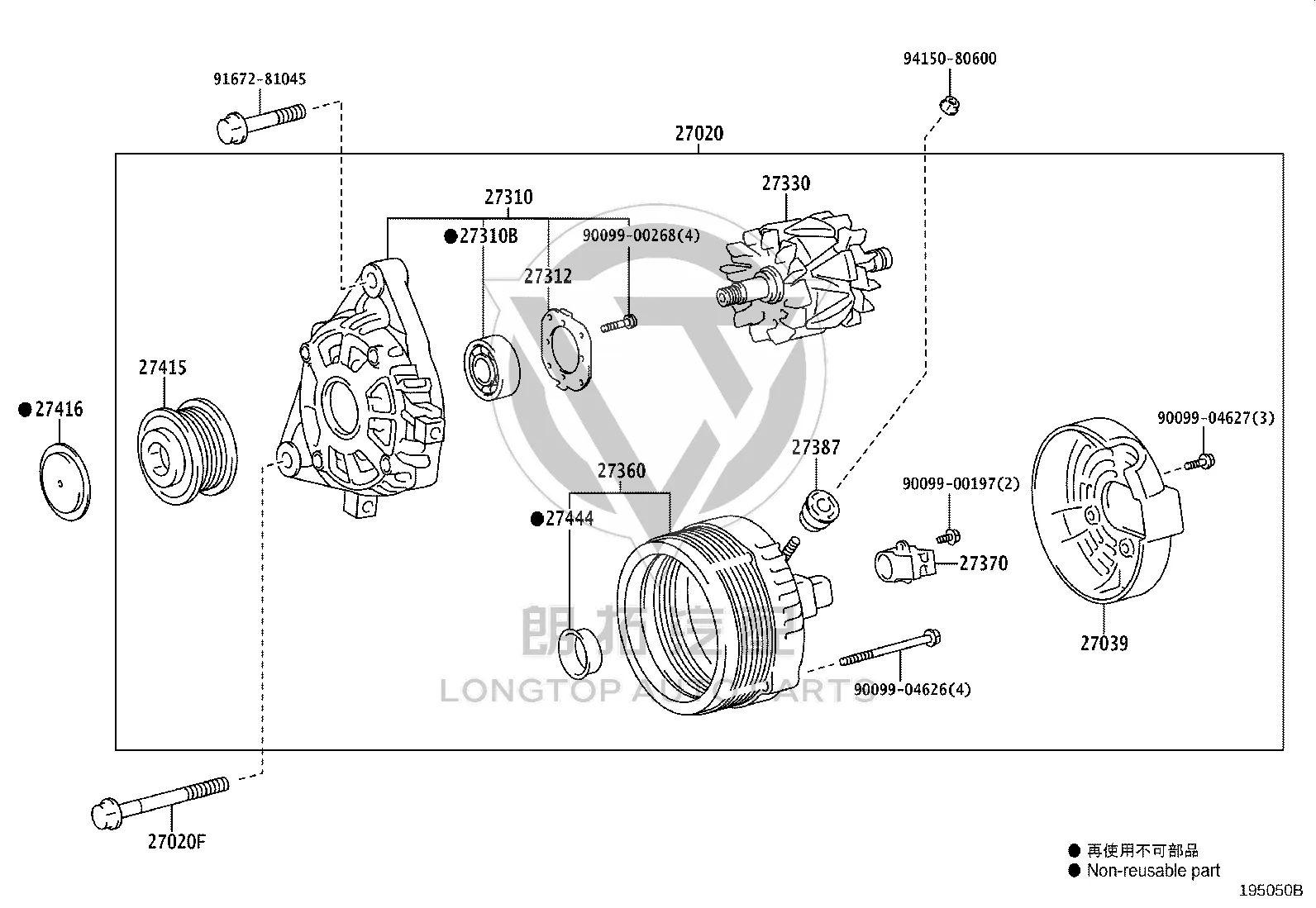 Generator 27060-31270 for Toyota Land Cruiser
