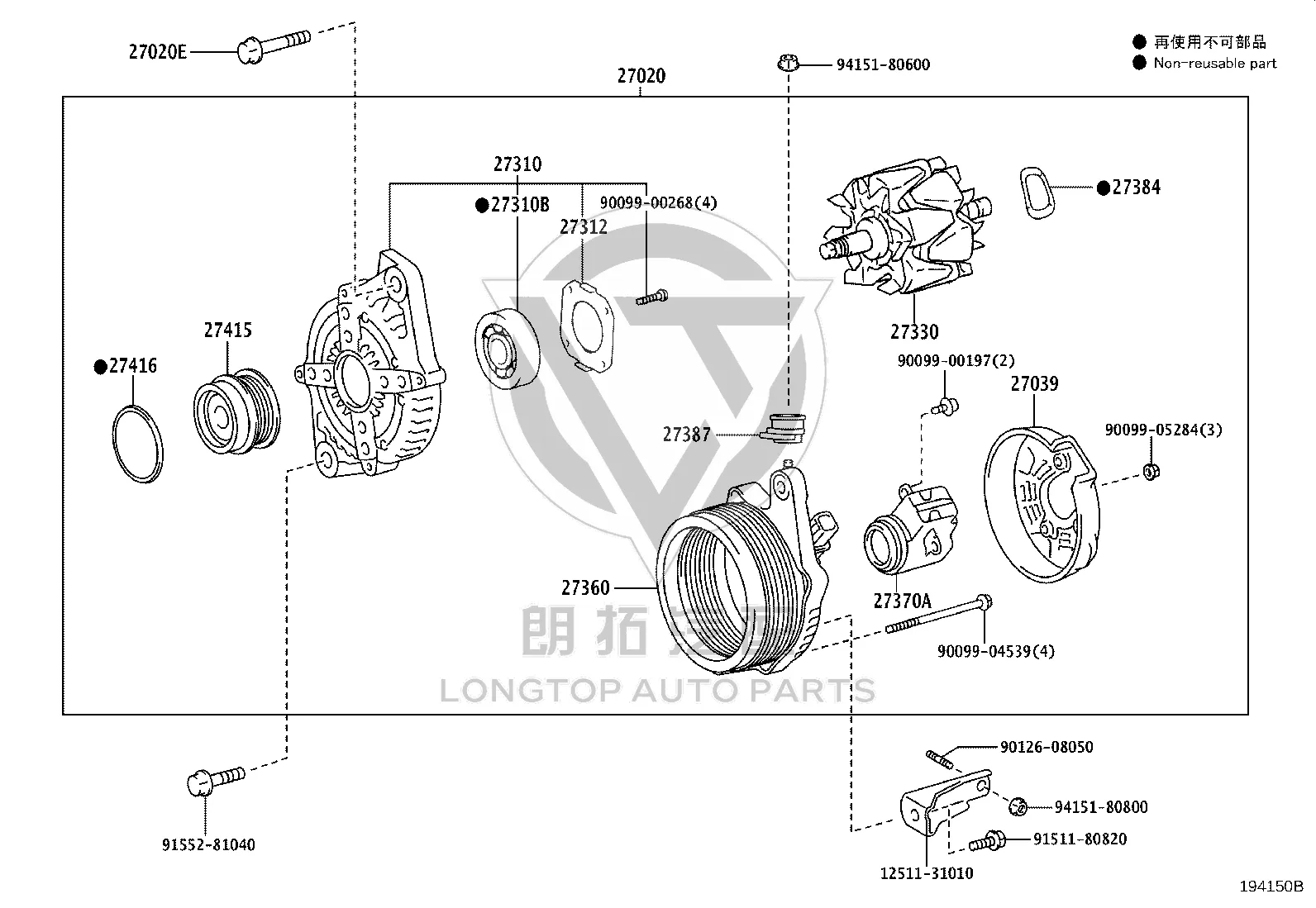 Generator Pulley 27415-0W230 for Toyota Crown