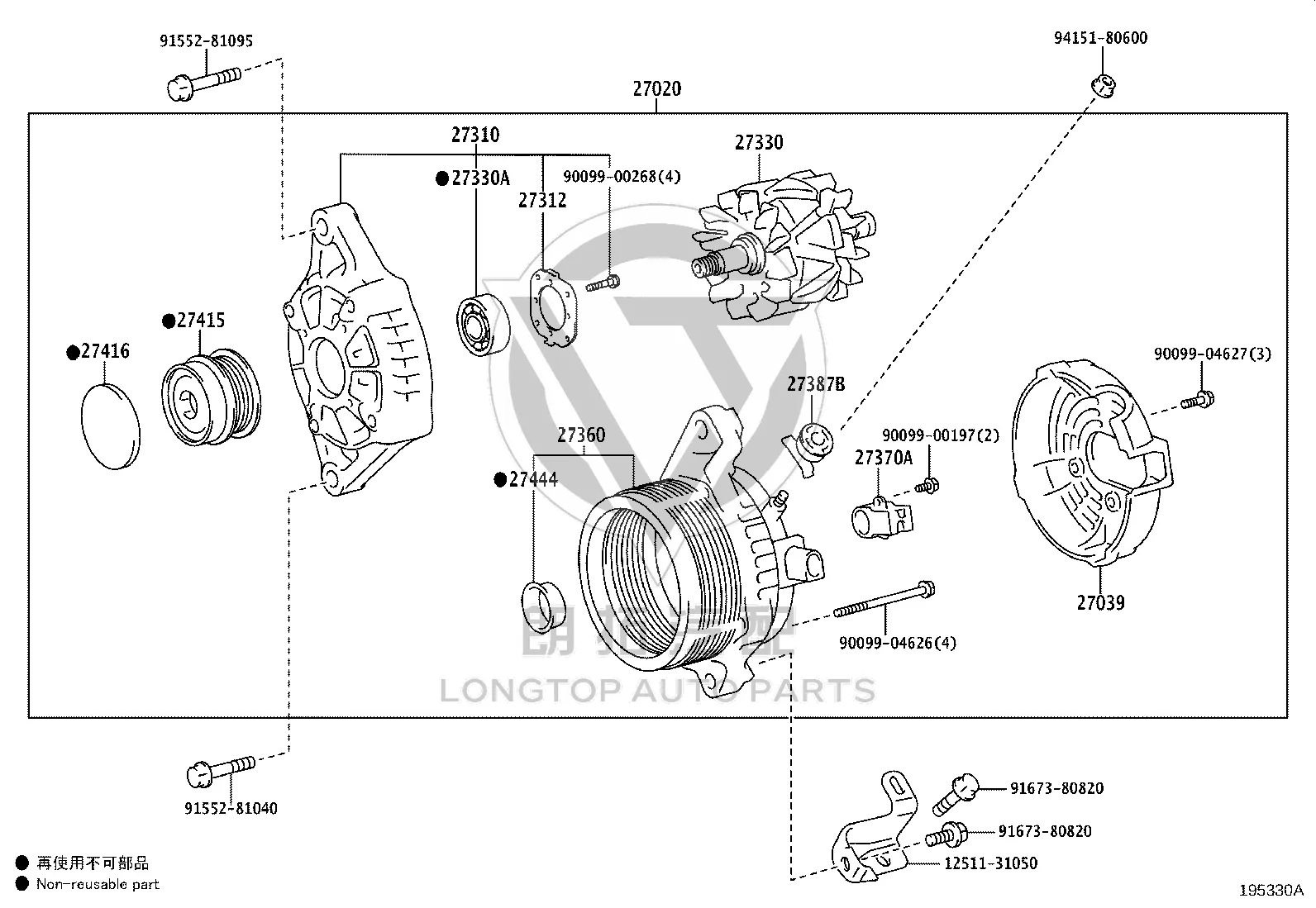 Alternator Pulley 27415-0V040 for Toyota Camry