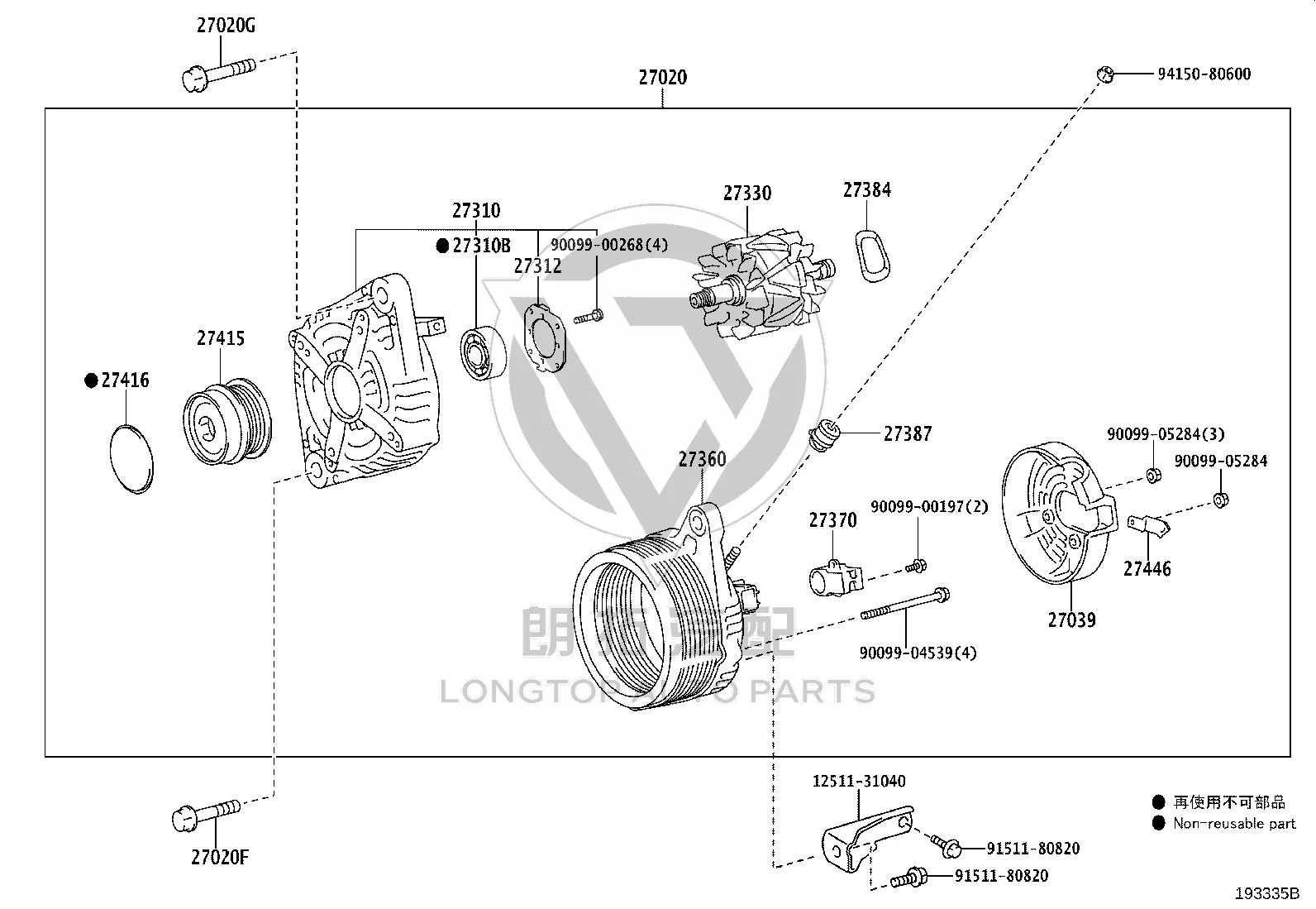Generator 27060-75460 for Toyota Land Cruiser Prado