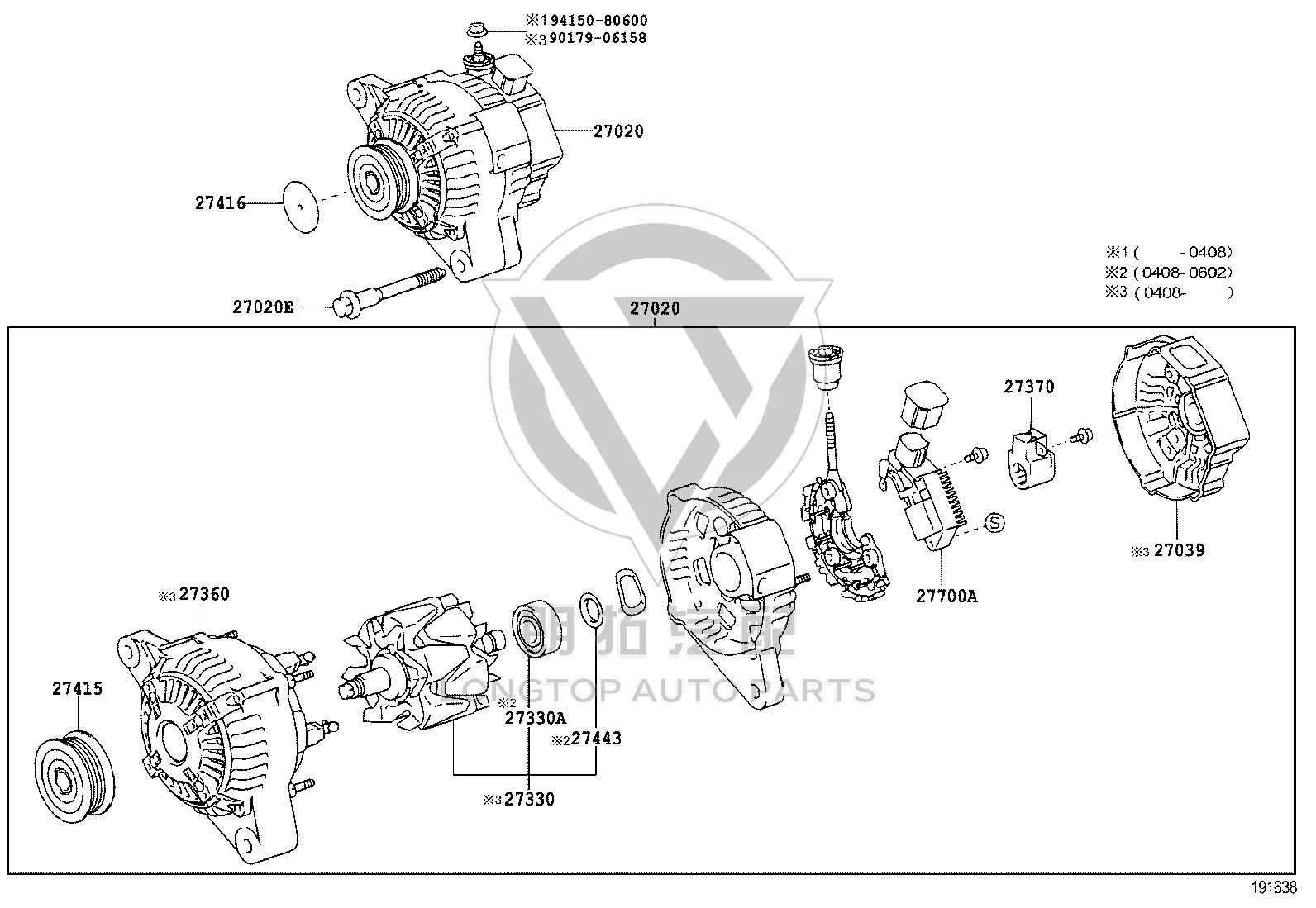 Alternator Carbon Brush 27370-20130 for Toyota ALPHARD