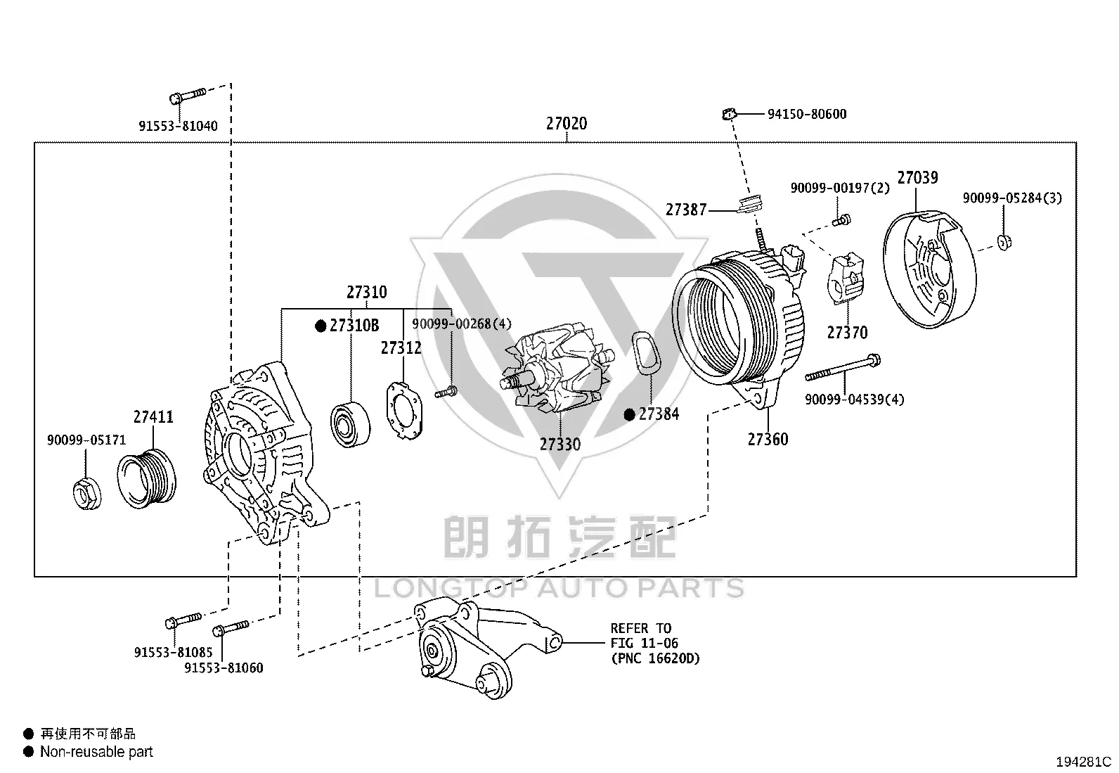Generator pulley 27411-31210 for Toyota FJ CRUISER