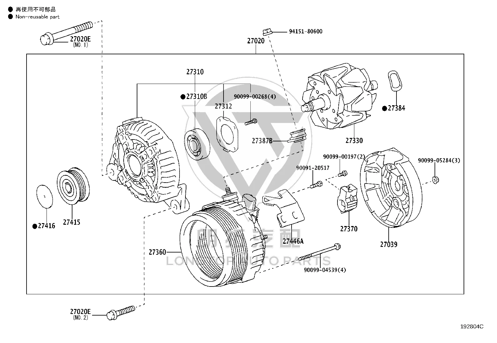Alternator Wire Clip 27446-28120 for Toyota ALPHARD