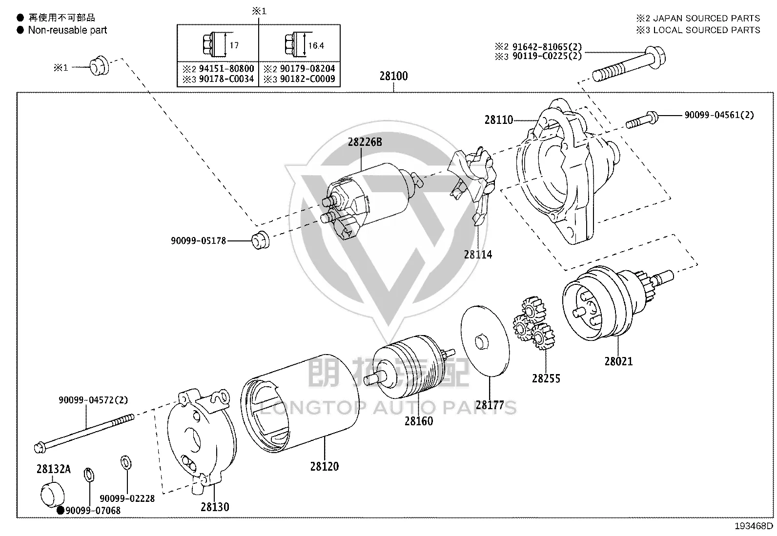 Starter Motor Gear 28021-0P010 for Toyota Crown