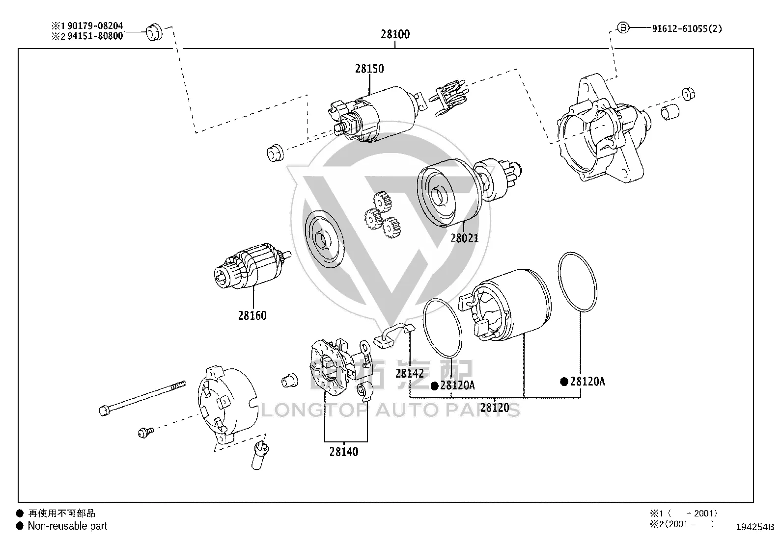 Starter Motor 28100-67052 for Toyota DYNA