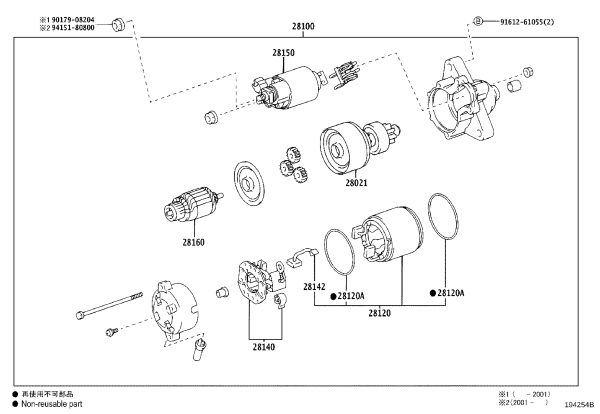 Starter Motor 28100-75191 for Toyota Fortuner