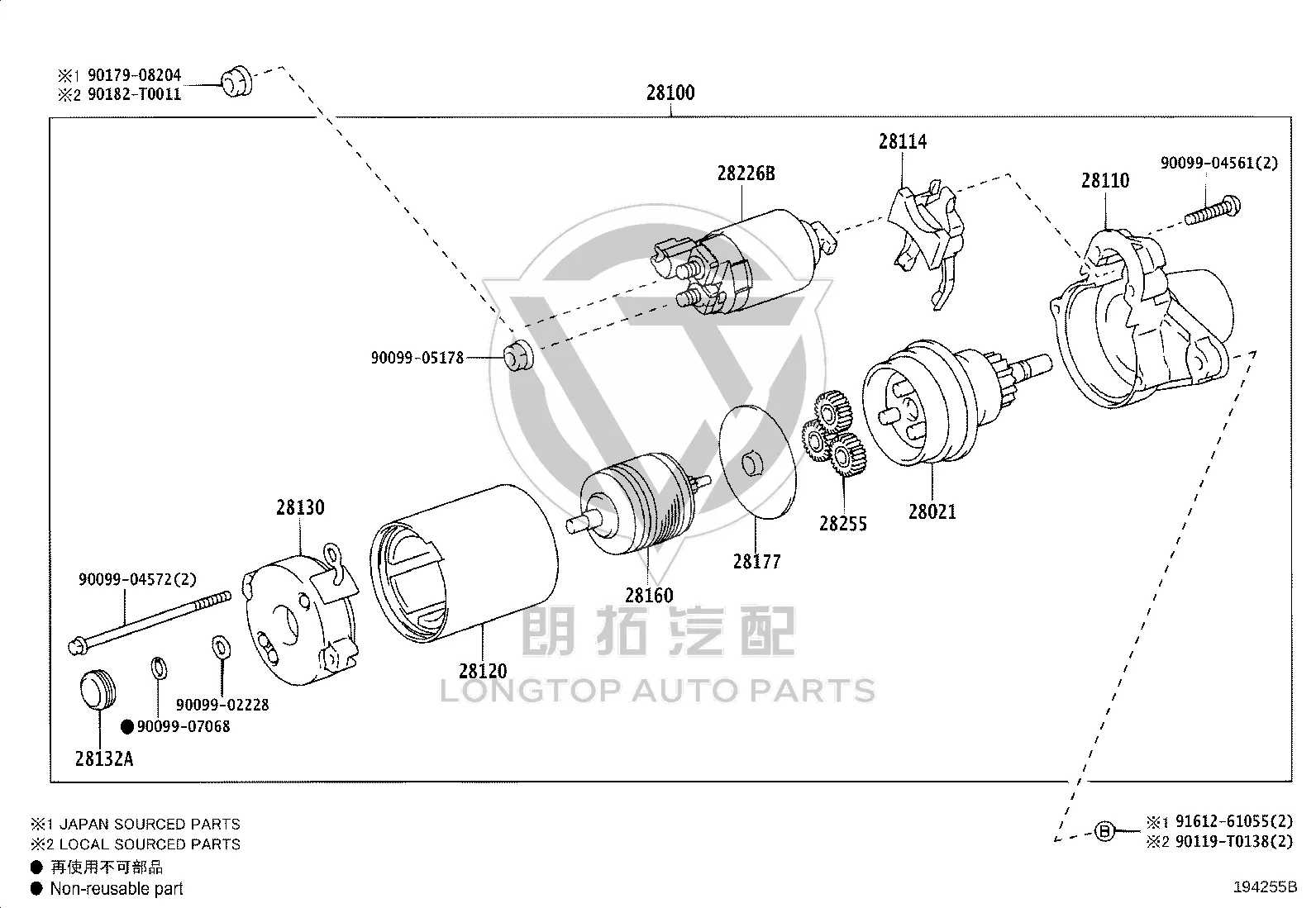 Starter Brush Bracket 28130-75190 for Toyota Fortuner