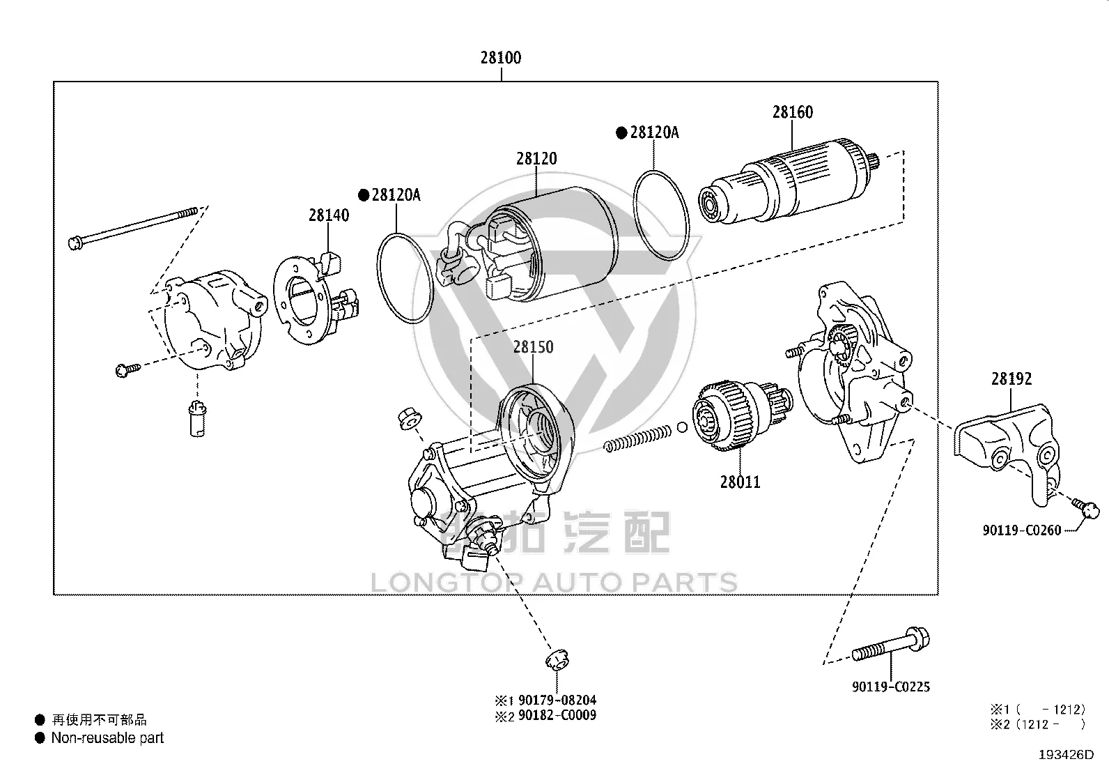 Starter Motor 28100-31250 for Toyota Land Cruiser Prado