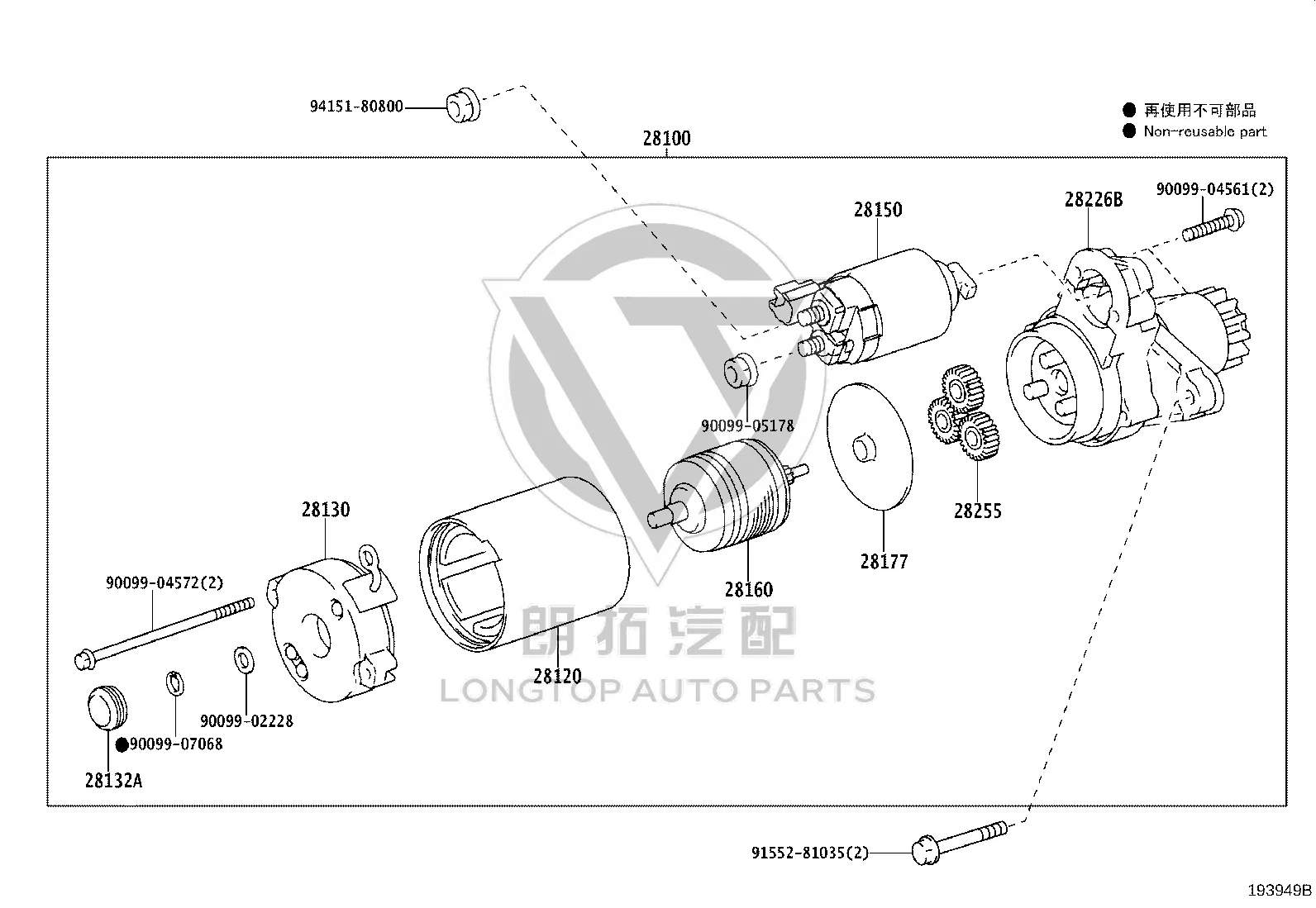Starter Motor 28100-36160 for Lexus ES