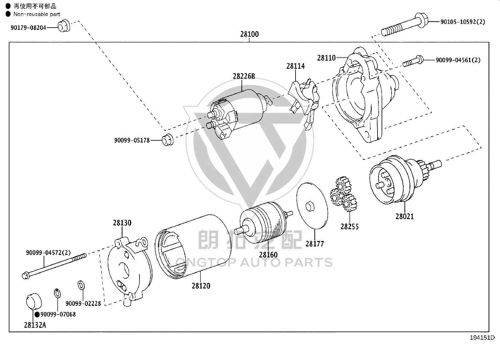 Starter Pinion Drive Rod 28114-21060 for Toyota 4RUNNER