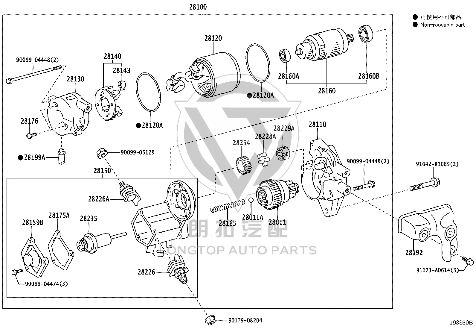 Starter Carbon Brush 28140-35060 for Toyota 4RUNNER