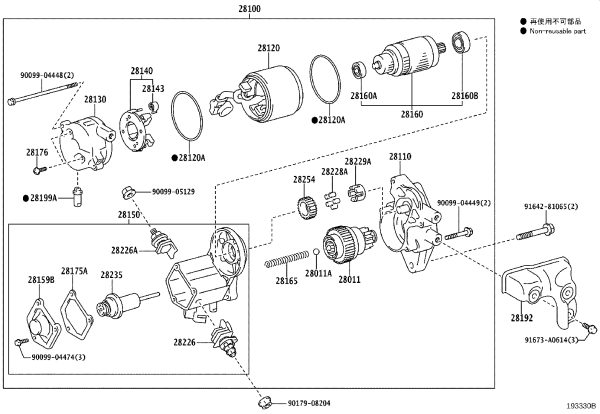 Starter Brush Bracket 28130-31130 for Toyota 4RUNNER