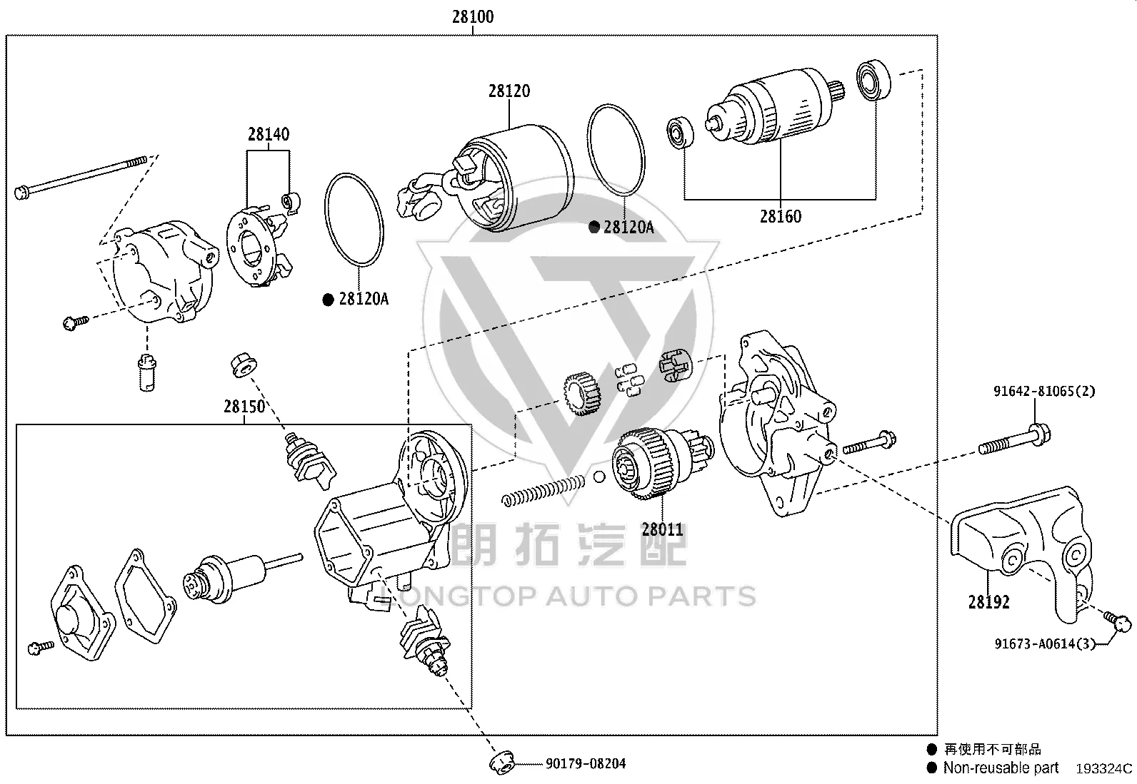 Starter 28100-38070 for Toyota Land Cruiser