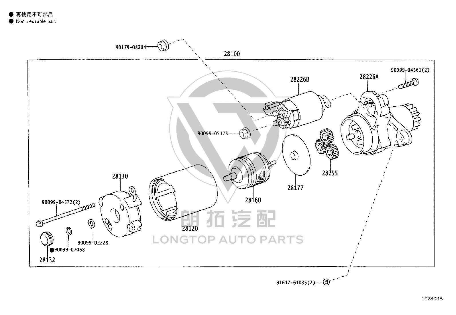 Starter Brush Bracket 28130-28040 for Toyota ALPHARD