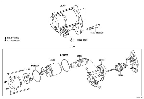 Starter Motor Carbon Brush 28140-76070 for Toyota 4RUNNER