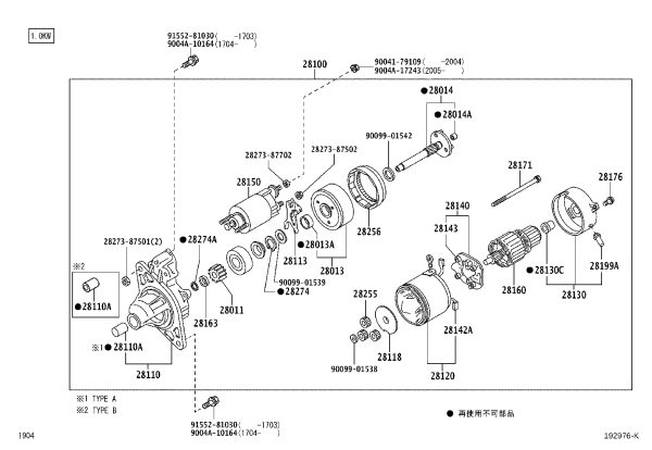 Starter Assembly 28142-87204 for Toyota Rush