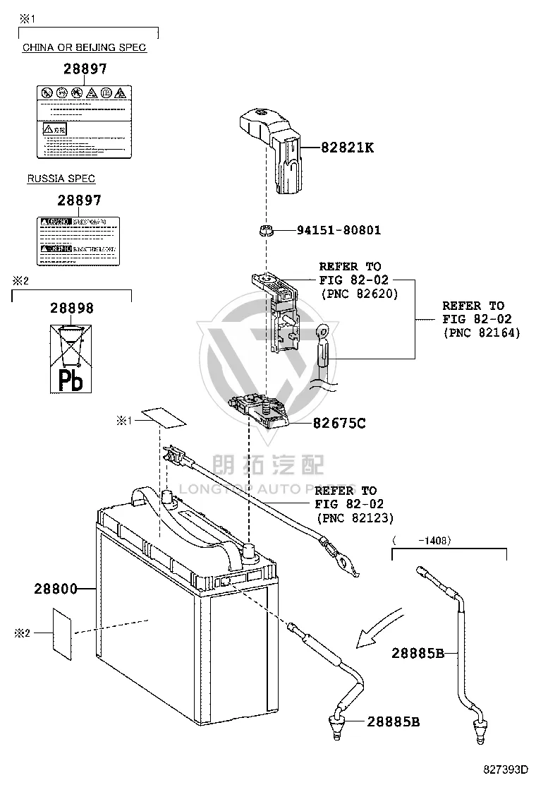 Storage Battery 28800-21171 for Toyota Prius