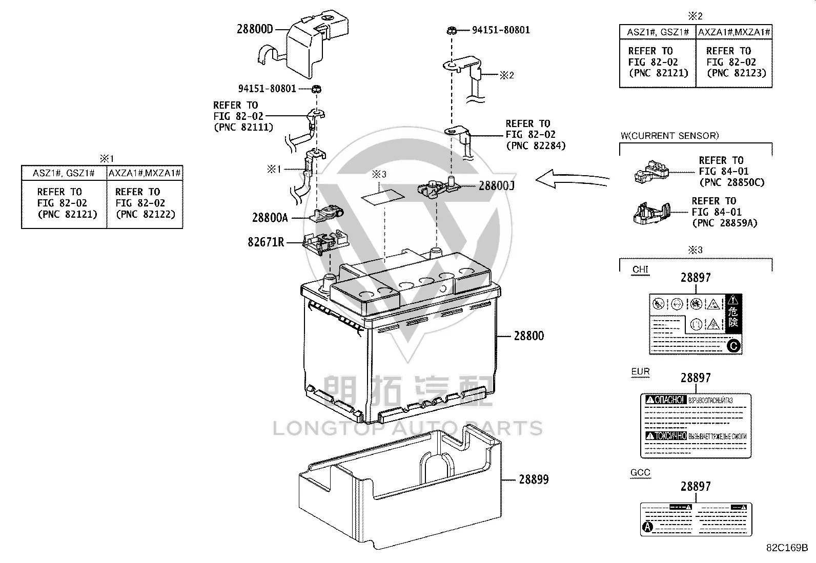 Storage Battery 28800-25050 for Lexus ES