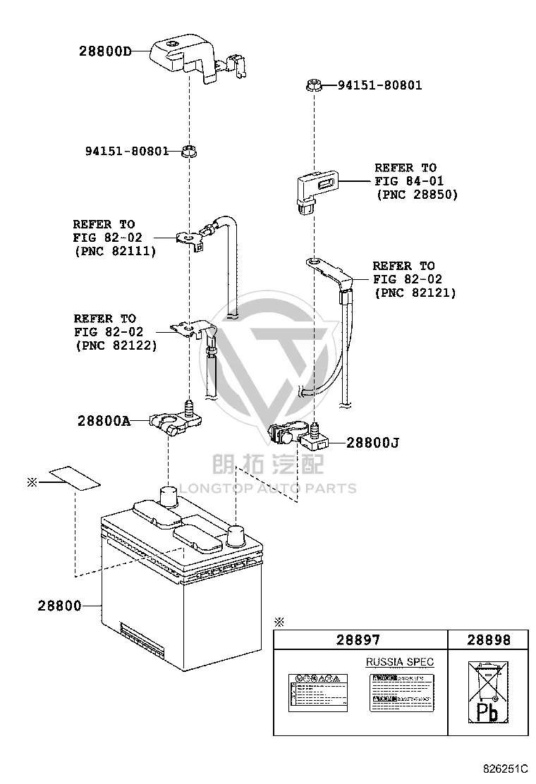 Storage Battery 28800-31290 for Toyota Highlander